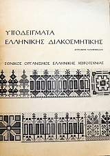 ����������� ��������� ������������� (35.105�)