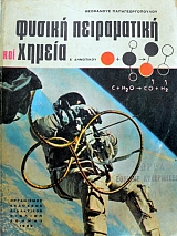 ������ ����������� ��� ������ Ŵ��������� (39.517�)