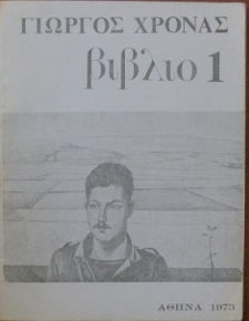 ������ 1 (21.023�)