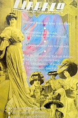 ������� 39 �������� �������� ���� 1901 - 1920 (11.951�)