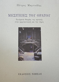 ��������� ��� ������ (12.437�)