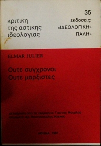     (25.041)