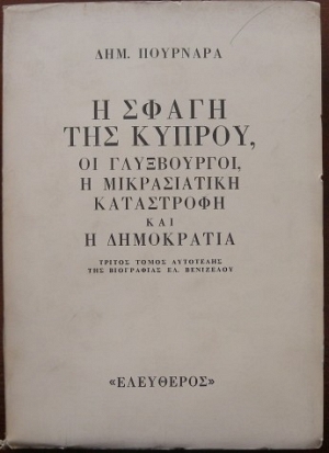           1922    (27.530)