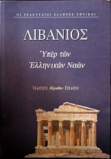 �������� ���� ��� ��������� ���� (29.775�)