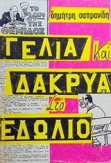 ����� ��� ������ ��� ������ (35.002�)