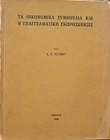 �� ���������� ��������� ��� � ������������� ������������ (38.517�)