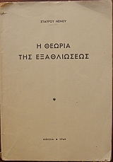 � ������ ��� ����������� (5472�)