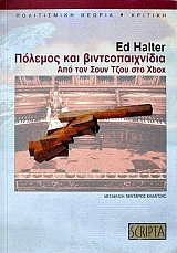 ������� ��� ��������������� ��� ��� ���� ���� ��� XBOX (42.332�)