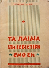 �� ������ ��� ��������� ����� (38.587�)