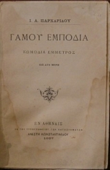 ����� ������� ������� �������� (26.622�)