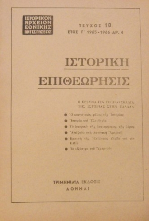 �������� ����������� 10 ��������� ������� ������� �����������   (3449�)