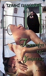      (8263)