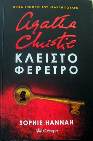 ������� ������� (34.537�)