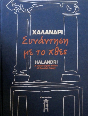 �������� - ��������� �� �� ���� (19.957�)