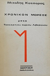 �������� ������ ���� ���������� ������ ���������� (1462�)