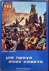 ��� ����� ���� ������ (31.543�)