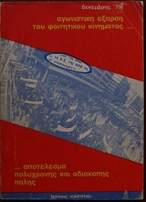 ���������� ������ ��� ���������� ��������� ���������� ���������� ��� ��������� ����� (28.552�)