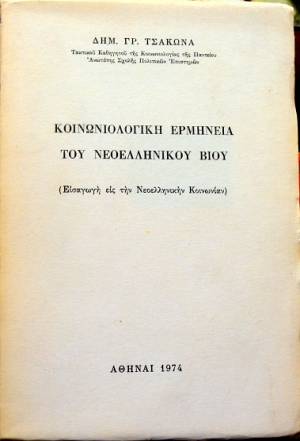      (34.296)