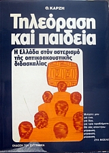 ��������� ��� ������� - � ������ ���� ��������� ��� ���������������� ����������� (2132�)