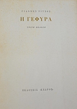 � ������   (2845�)