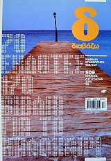 ������� 509 70 ������� 170 ������ ��� �� ��������� (21.686�)