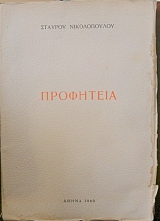 ��������� (20.989�)