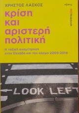 ����� ��� �������� �������� � ������ ���������� ���� ������ ��� ��� ����� 2009 - 2014 (28.408�)