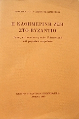 �������� ��� �' �������� ��������� - � ���������� ��� ��� �������� - ����� ��� ��������� ���� �������� ��� ������� �������� (17.206�)