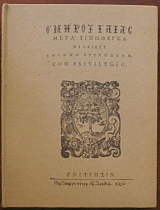 ������ ����� ���� ��������� �������� ������ ��������� (14.052�)