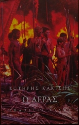 � ����� (25.275�)