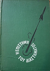 � �������� ��� �����������  (8798�)