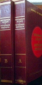               2 (30.410)