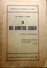     (14.303)