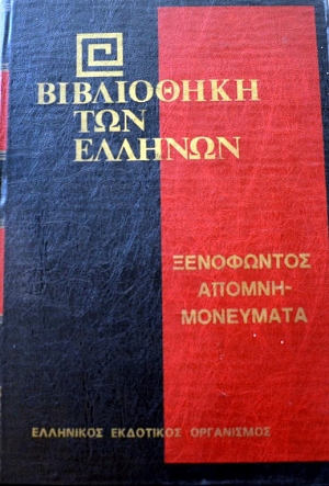        -  (39.610)