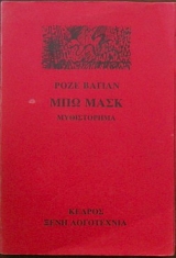 ��� ���� �� ����������� (21.468�)