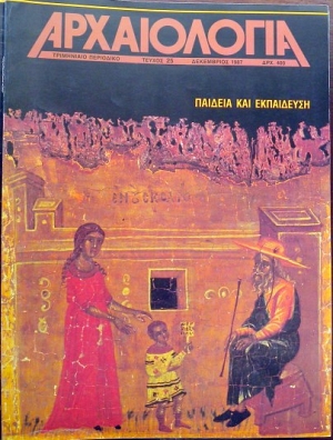  25    (5697)