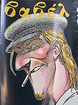 ����� 46 (42.691�)