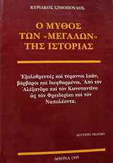 � ����� ��� ������� ��� ��������   (5584�)