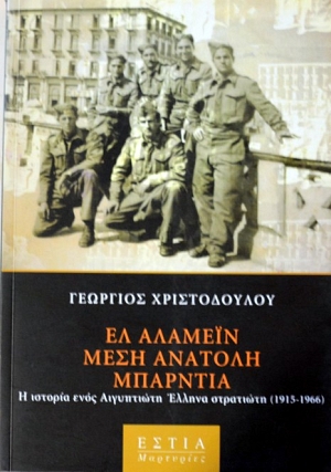            1915 - 1966 (36.580)