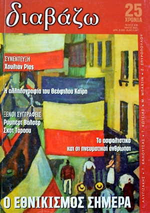 ������� 418 � ���������� ������ (6790�)