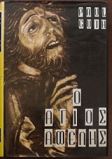 � ����� ������ (15.973�)