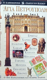 ������ ��� ������ ���� ���������� (23.431A)