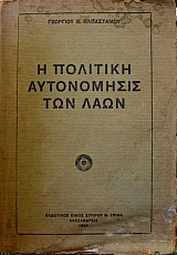 � �������� ����������� ��� ���� (38.567�)