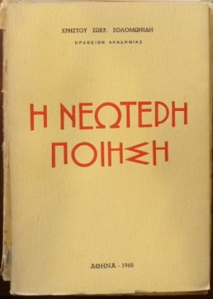    (18.499)