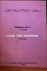 ���������� � �' ������� ������ ��� �������� ������� (10.069�)