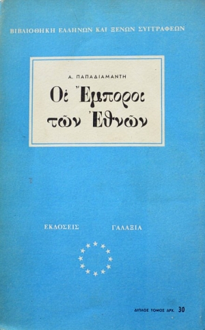 �� ������� ��� ����� (37.713�)