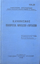 ���������� ������������ ���������� ��� ���������� (39.468�)