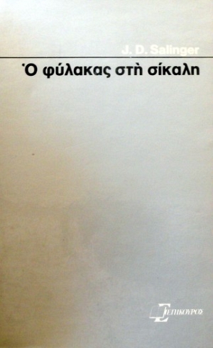 � ������� ��� ������   (1481�)