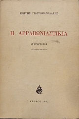 � ��������������� (4370�)