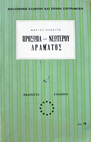 ������� ��� �������� �������� (11.431�)